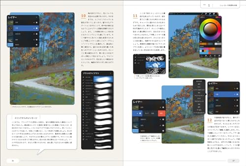 Amazon.co.jp: 3dtotal Publishing: 本、バイオグラフィー、最新